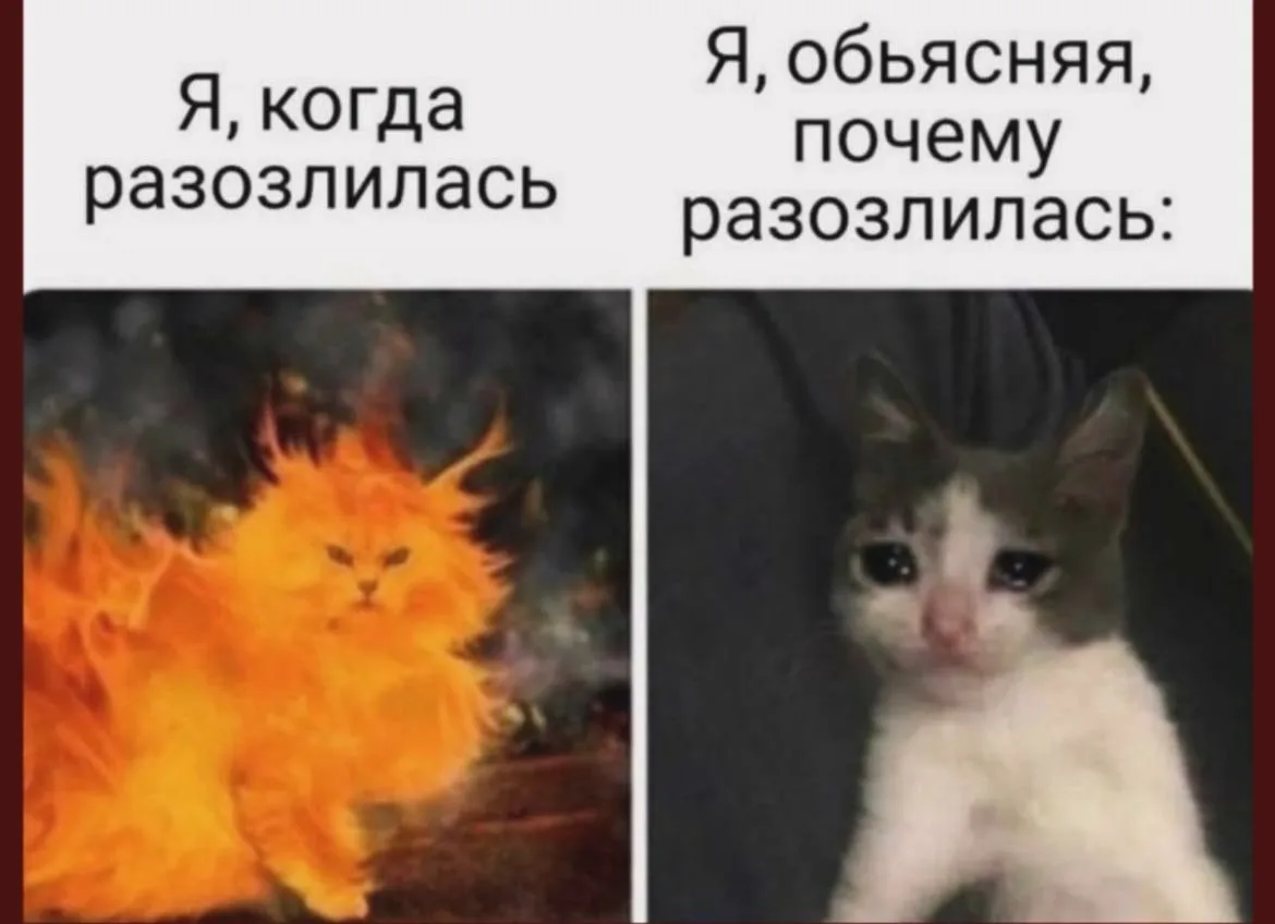 Формы агрессии, которые можно заметить в работе с клиентом.