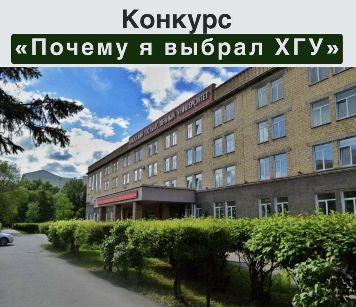 ❗️ ВНИМАНИЕ! КОНКУРС ❗️
