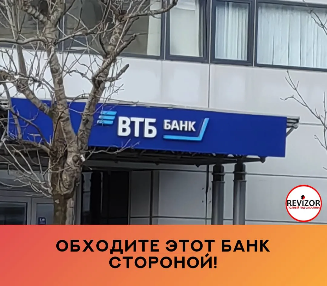 Худший банк! Из-за обычных бытовых операций на общую сумму всего 20 000 рублей служба б...