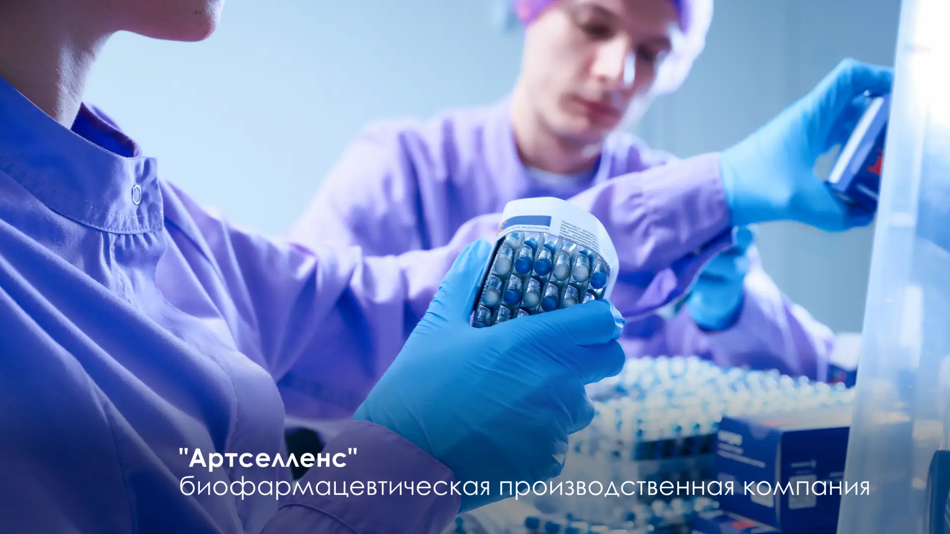 Москва — лидер по ряду высокотехнологичных отраслей промышленности   Столица занимает первое место в