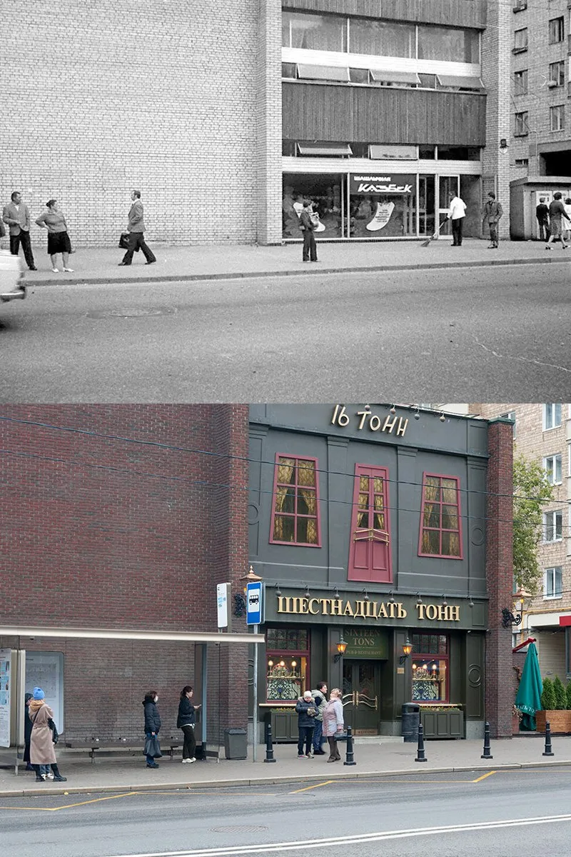 📍Пресненский Вал.    1975/2025 год.  💡На фотографии 1975 года изображён дом 6 строение 1, в котором 