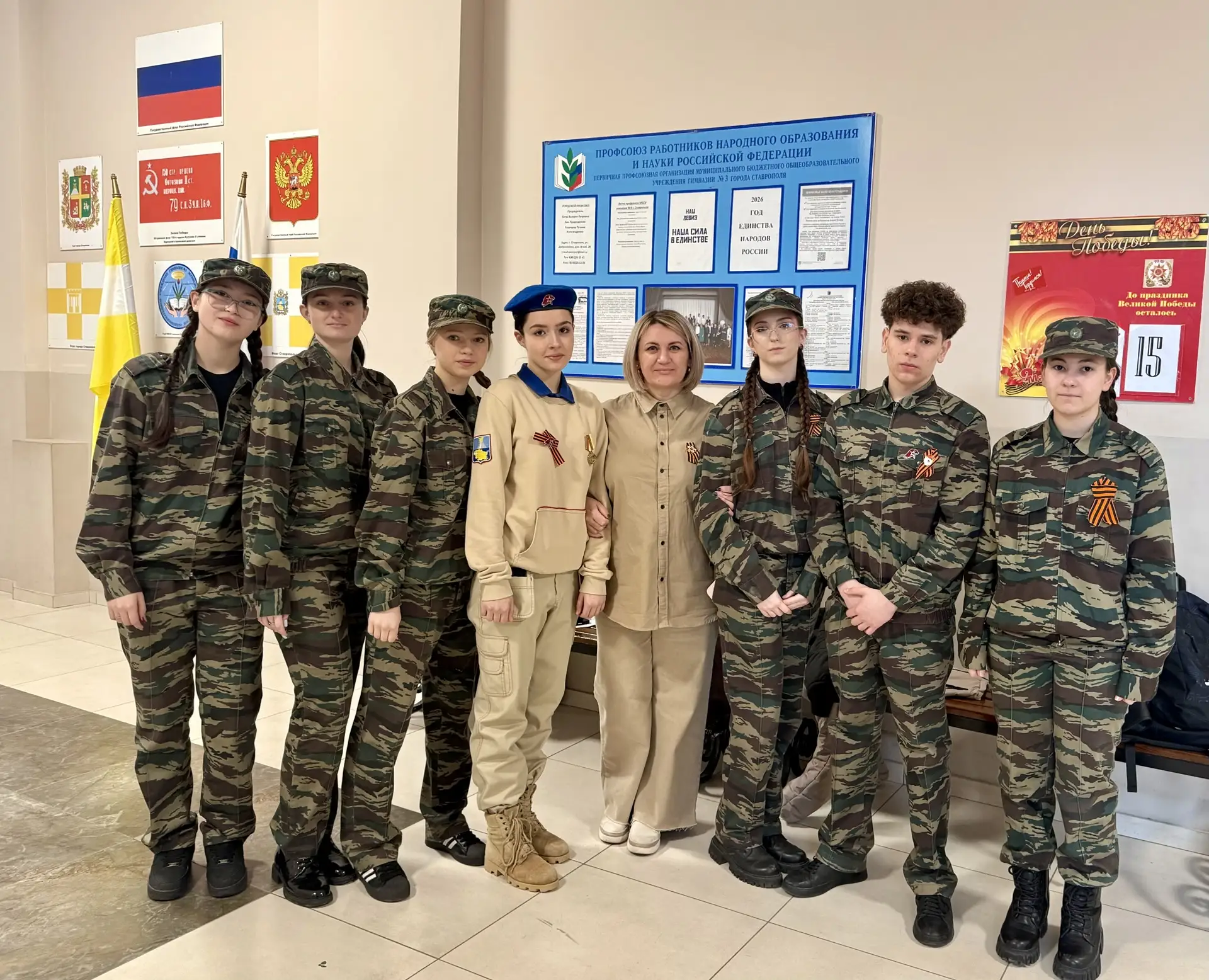 🇷🇺 «15 дней до Великой Победы»: помним, чтим, гордимся! 🇷🇺  24 апреля  в нашем городе прошла масштаб