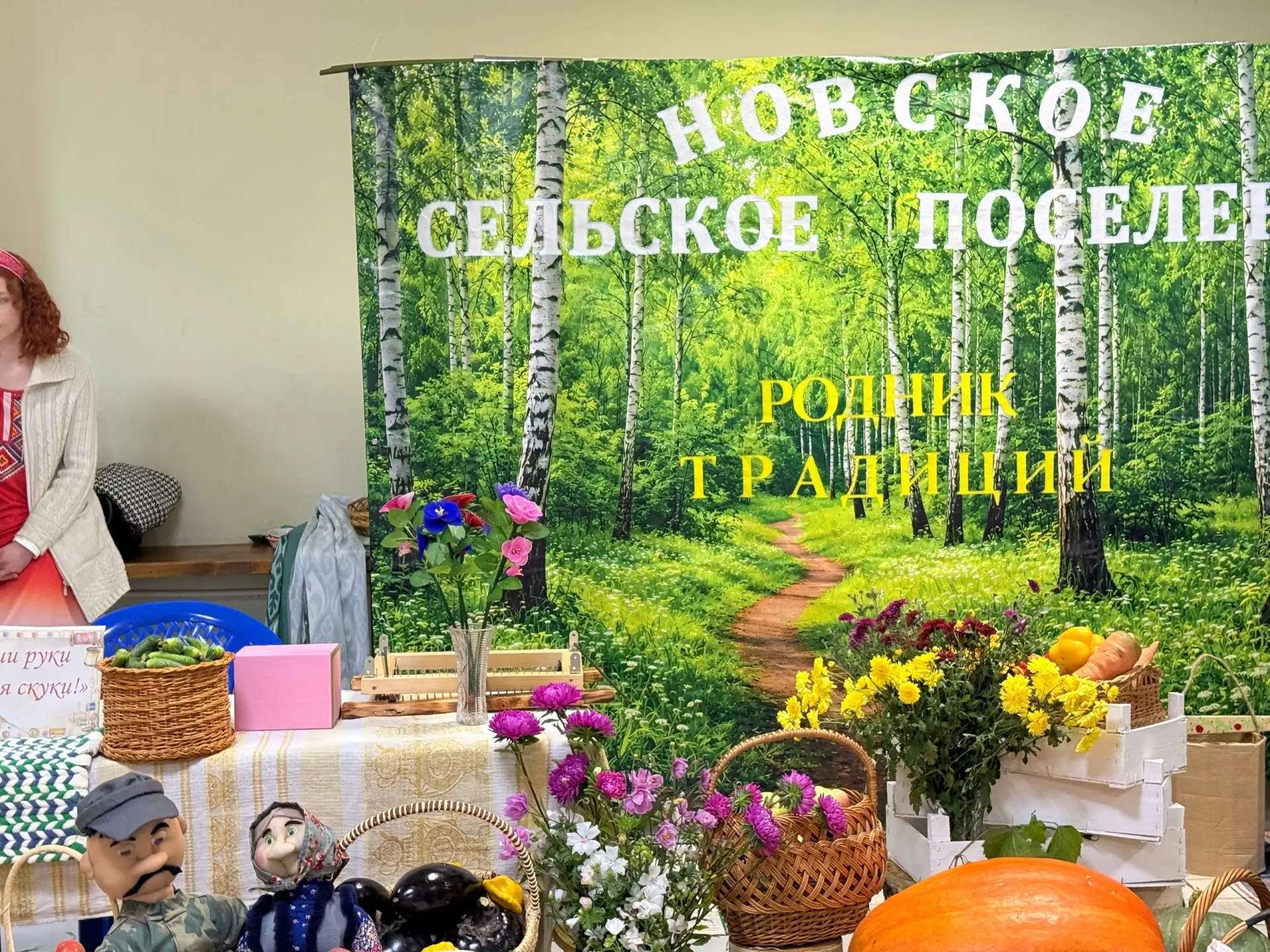 💚 Здесь бьется сердце России: гостеприимство и таланты сельских поселений на конкурсе ...