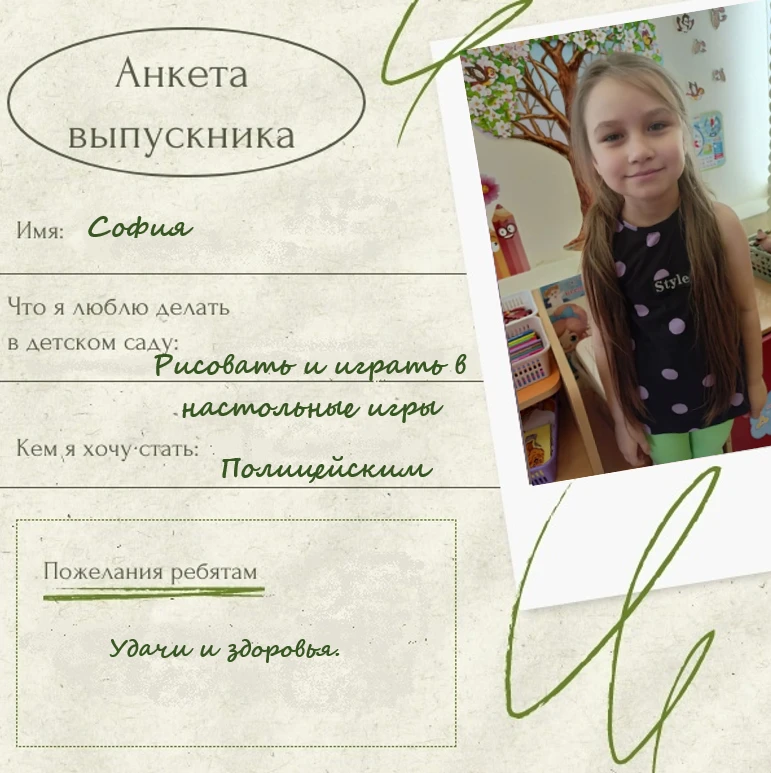 Каждый день в детском саду — это маленькое приключение✨