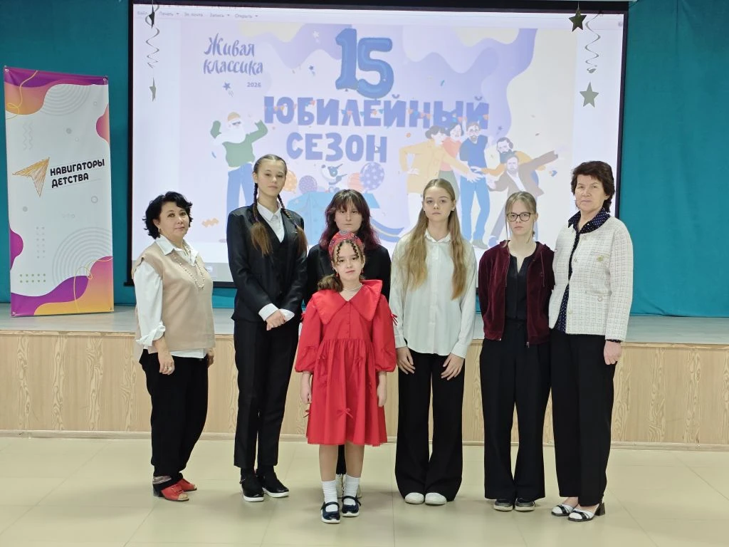 ✅В этом году в МКОУ "Приволжская СОШ №1" прошел 15-й сезон конкурса юных чтецов «Живая классика». Уч