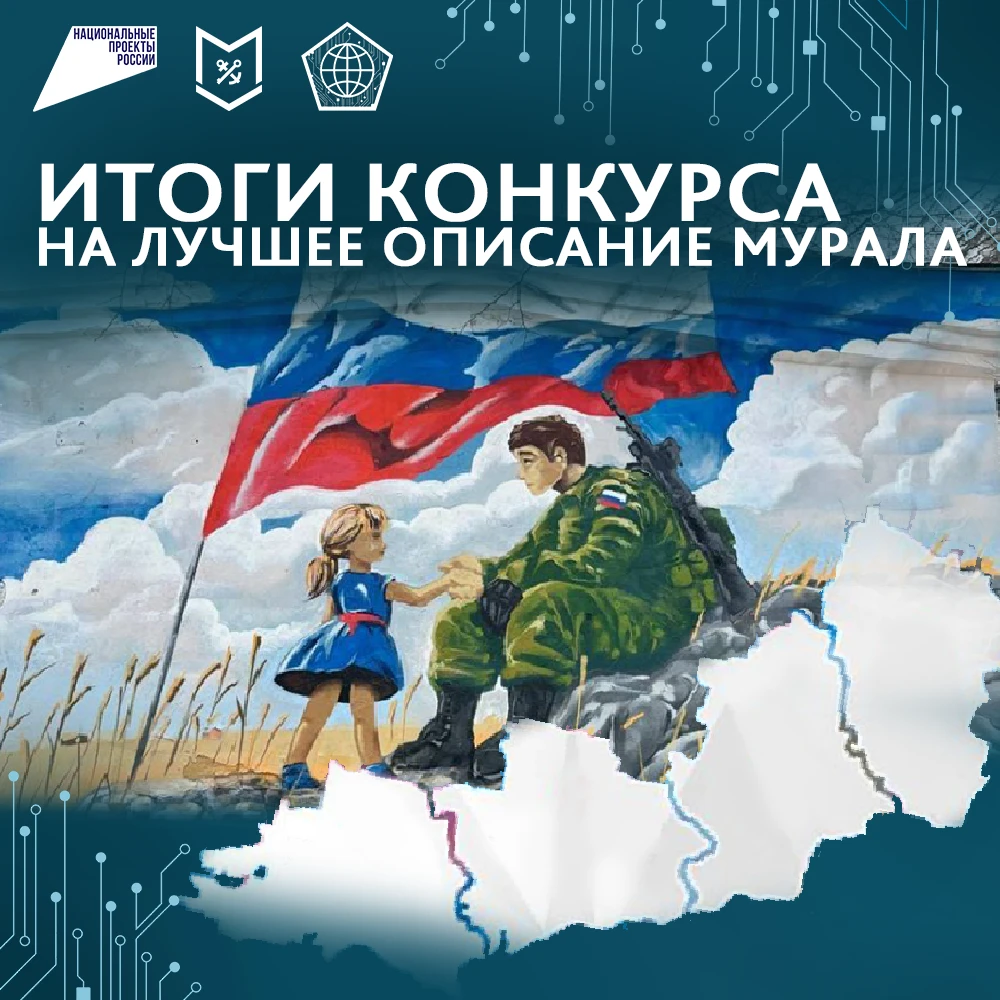 Подведены итоги конкурса «Историческая справедливость»!