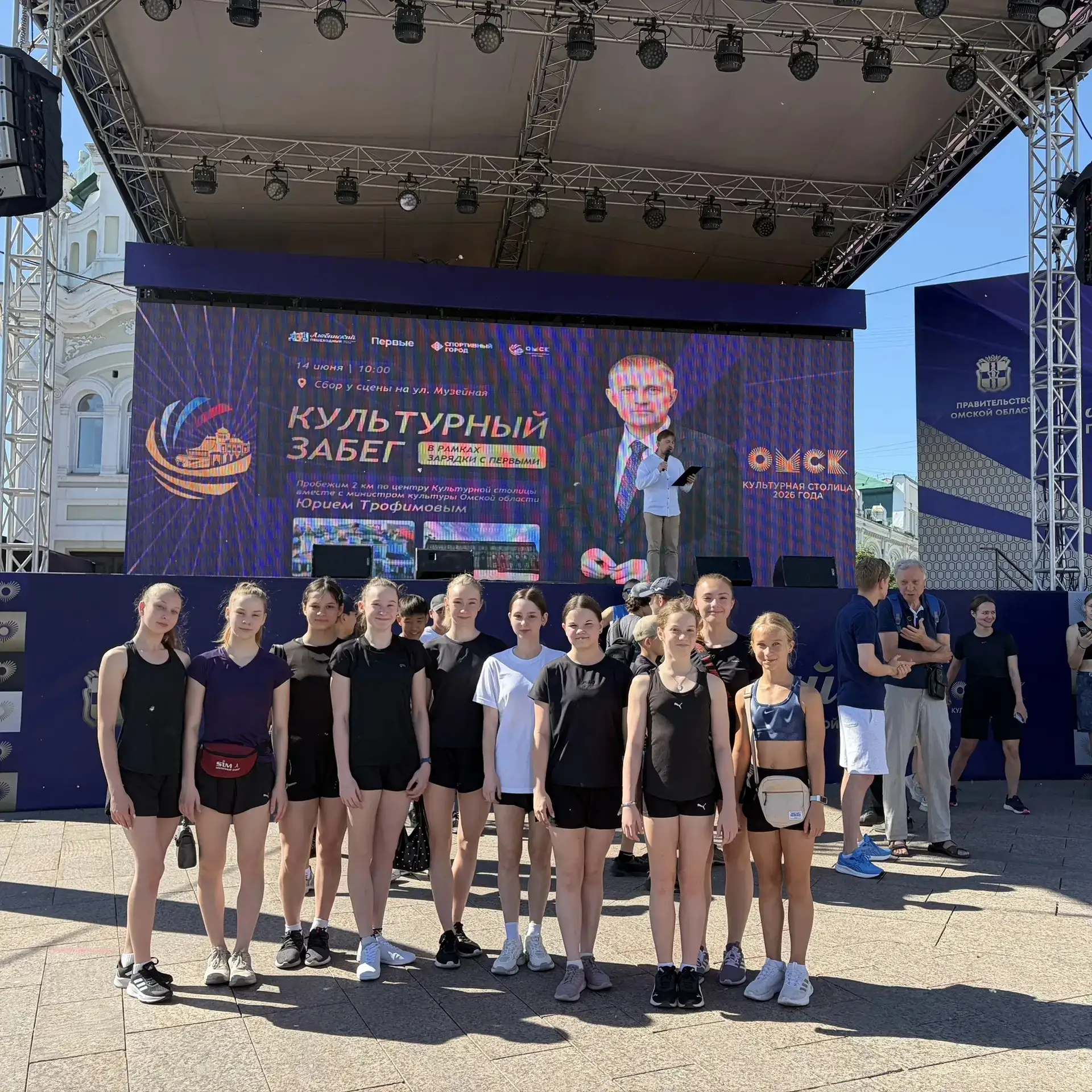 🏃‍♀️14 июня воспитанники нашей спортивной школы №1, отделения спортивной аэробики, приняли активное