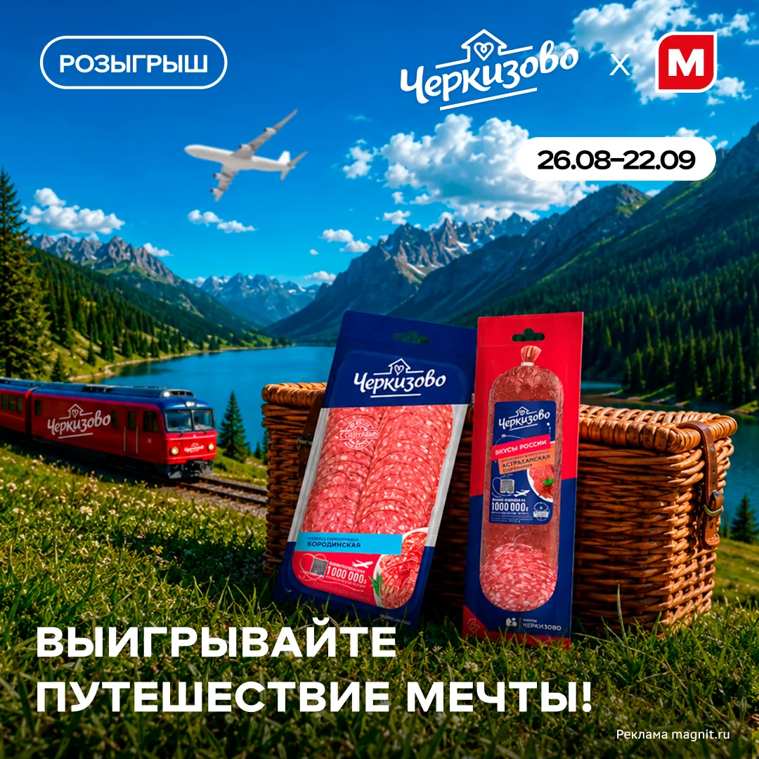 Список дел: