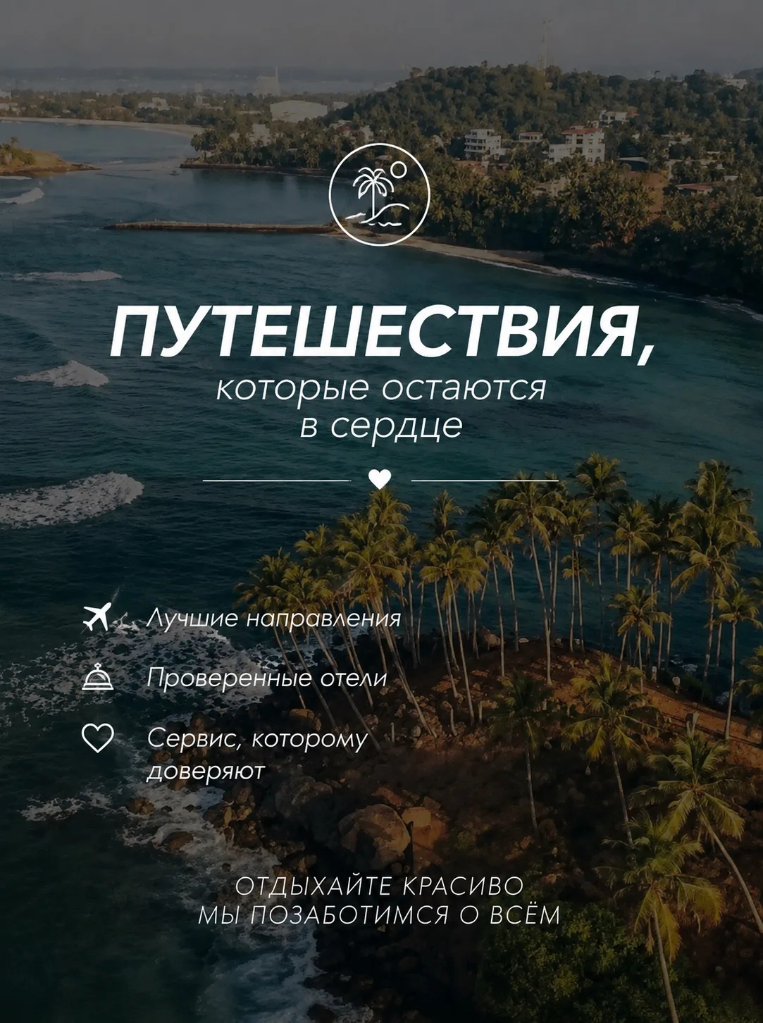 💛 Рекомендуете нас своим друзьям — получайте бонус!