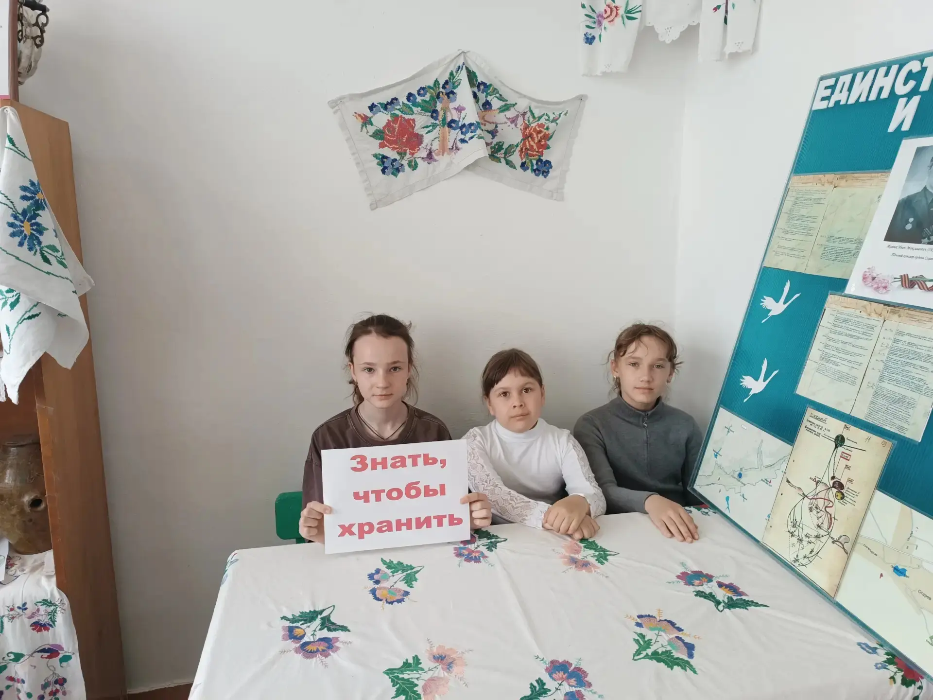 Обучающиеся 3 класса  в рамках трека "Орлёнок – Хранитель исторической памяти" вместе с...