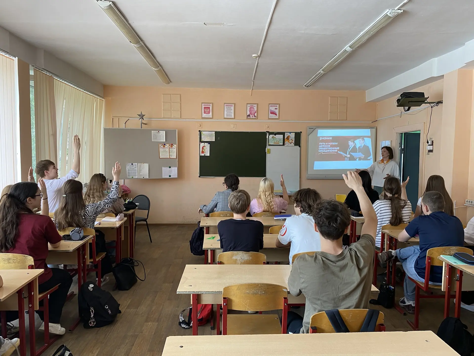 🎉 Сегодня в 9В классе прошла вдохновляющая лекция «Путь к успеху: детские общественные объединения» 