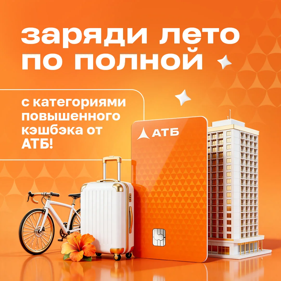 Летом особенно хочется всего и сразу: мороженого, спонтанных поездок, прогулок до закат...