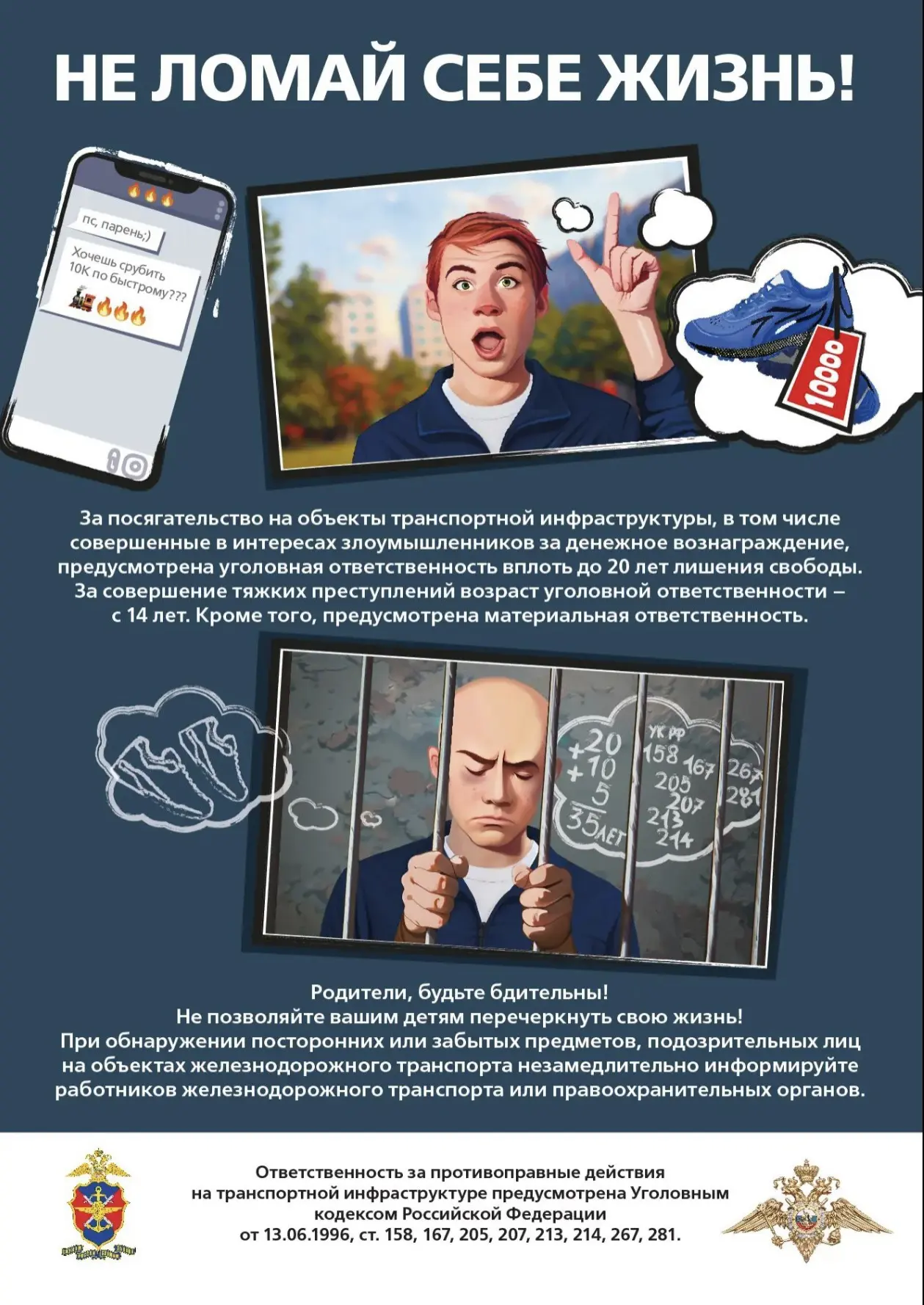 ‼️ВНИМАНИЕ‼️