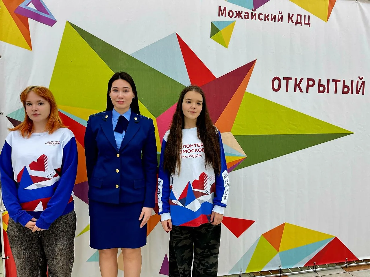 ⚡В Можайском КДЦ прошла встреча проекта «Открытый диалог» по борьбе с мошенничеством⚡