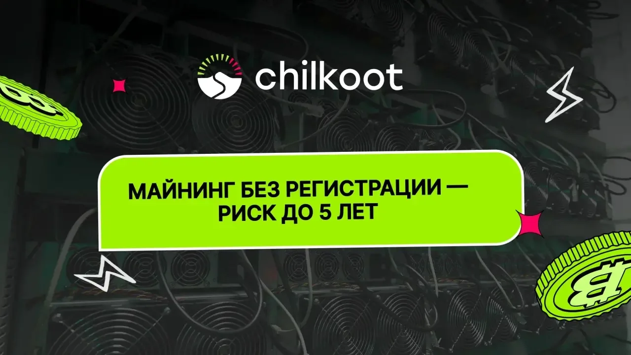 Госдума РФ приняла в I чтении законопроект об уголовной ответственности за нелегальный ...