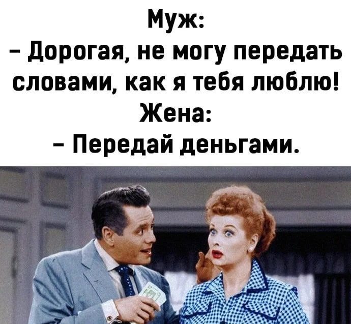 Смех без границ