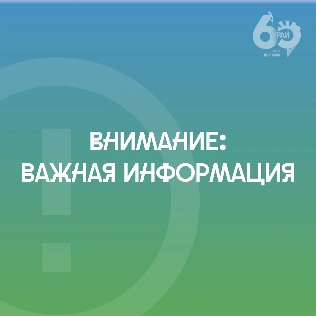 ⚡АО «РЭС‑Запад» проводит модернизацию электросетей в микрорайоне Первомайка с целью пов...