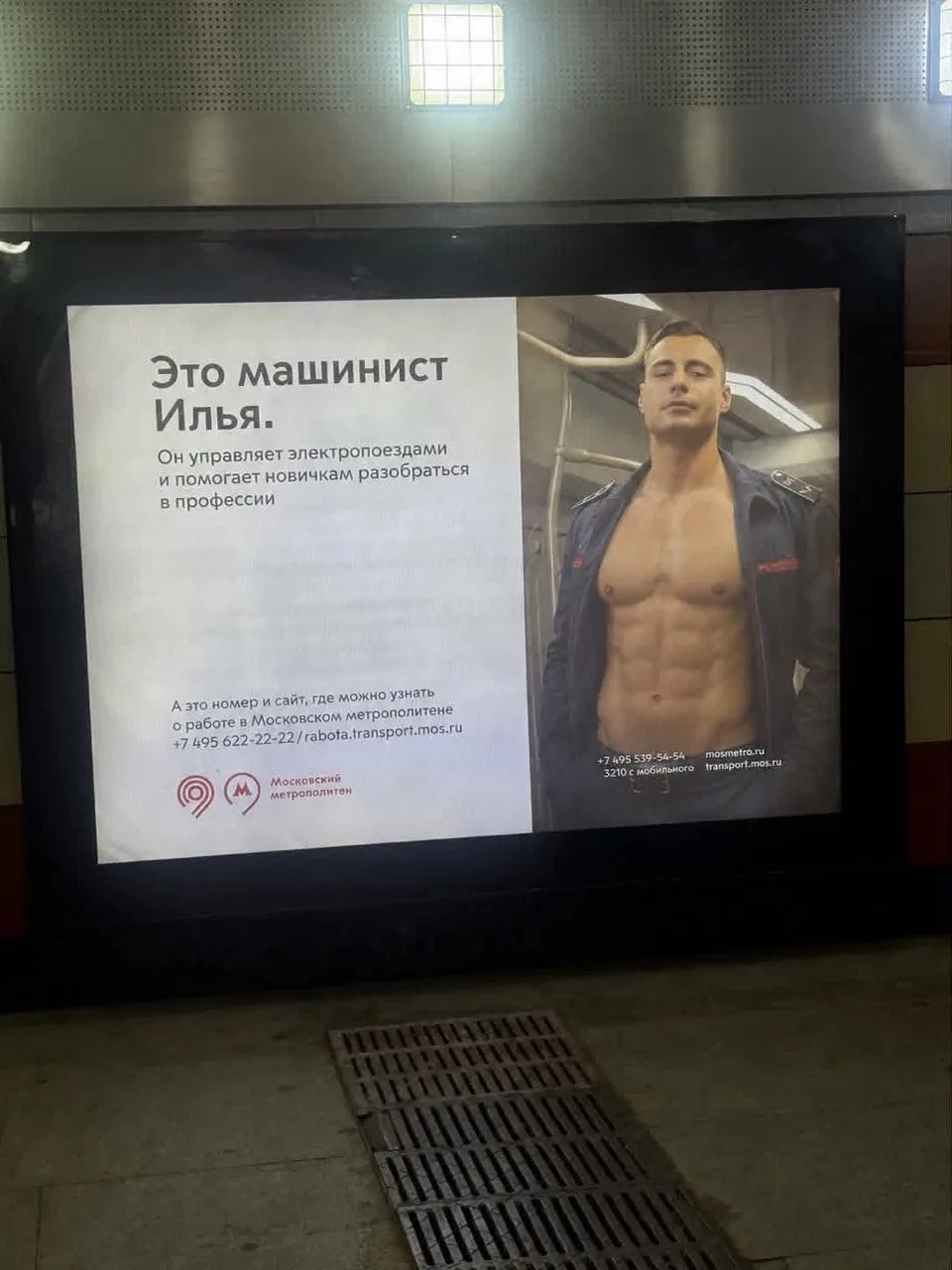 ✏️ Планета НЕ здоровья: #Нампишут