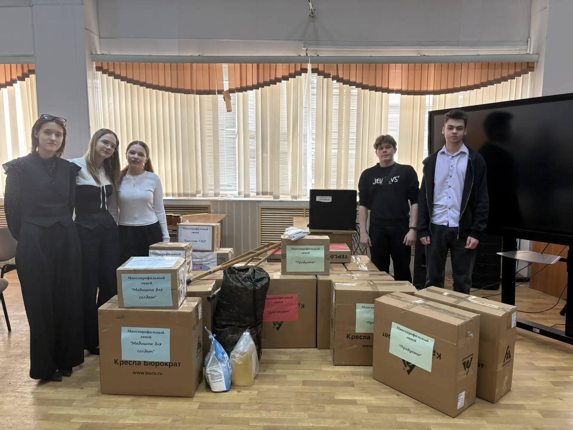 💥В рамках спецпроекта "Время помогать" городской воспитательной акции «Помни о прошлом...