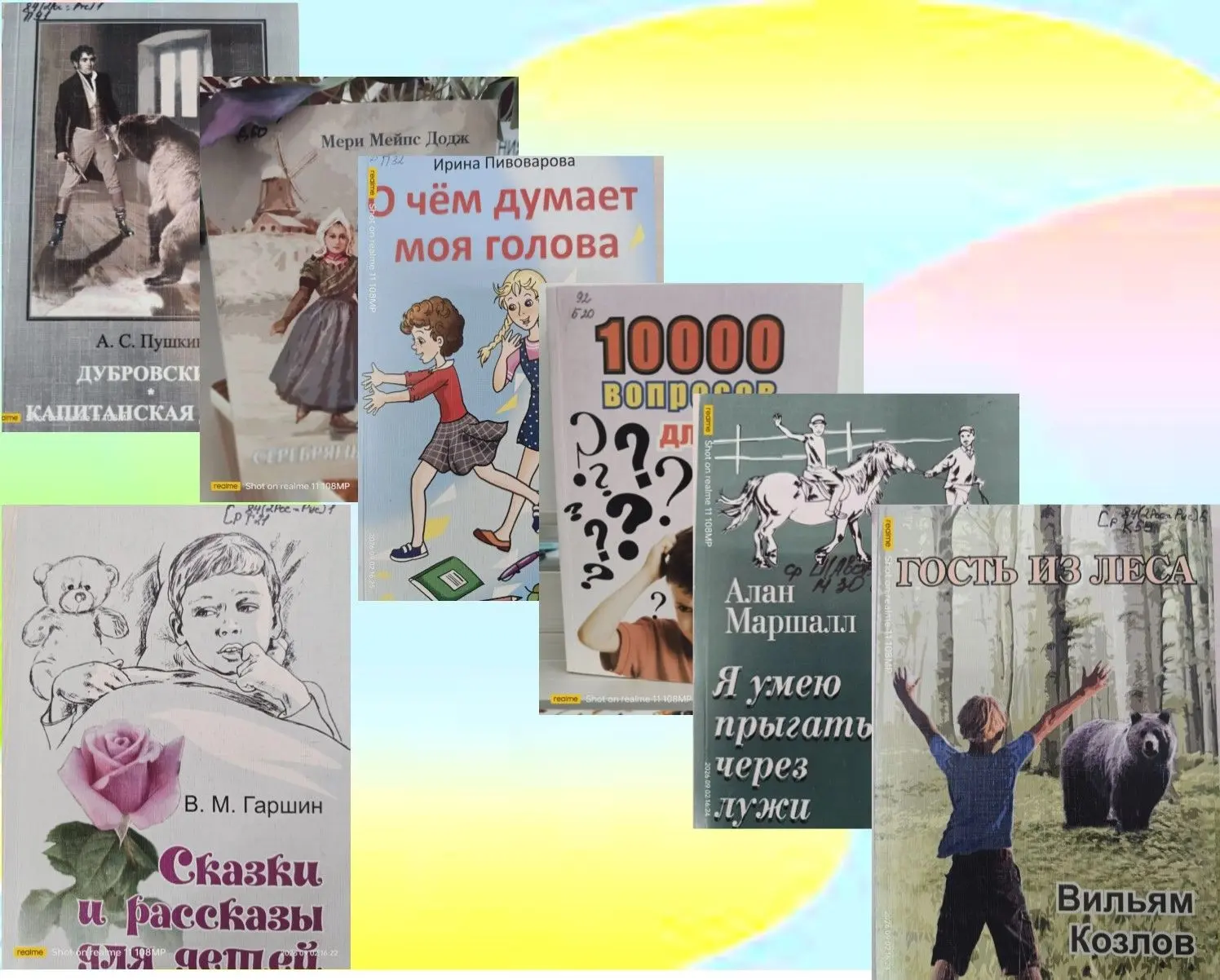 Книги, которые можно прочитать сердцем: крупношрифтовые издания для детей с ограниченны...