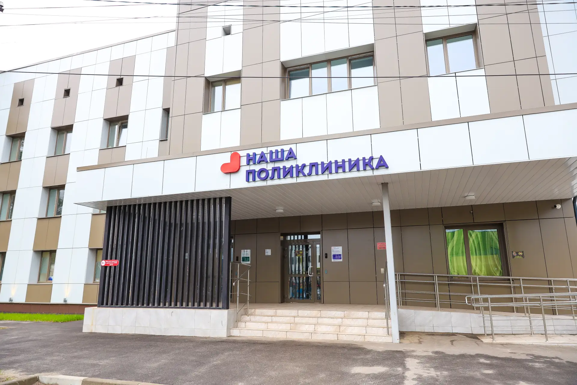 ⚡️График выездов узких специалистов в июне
