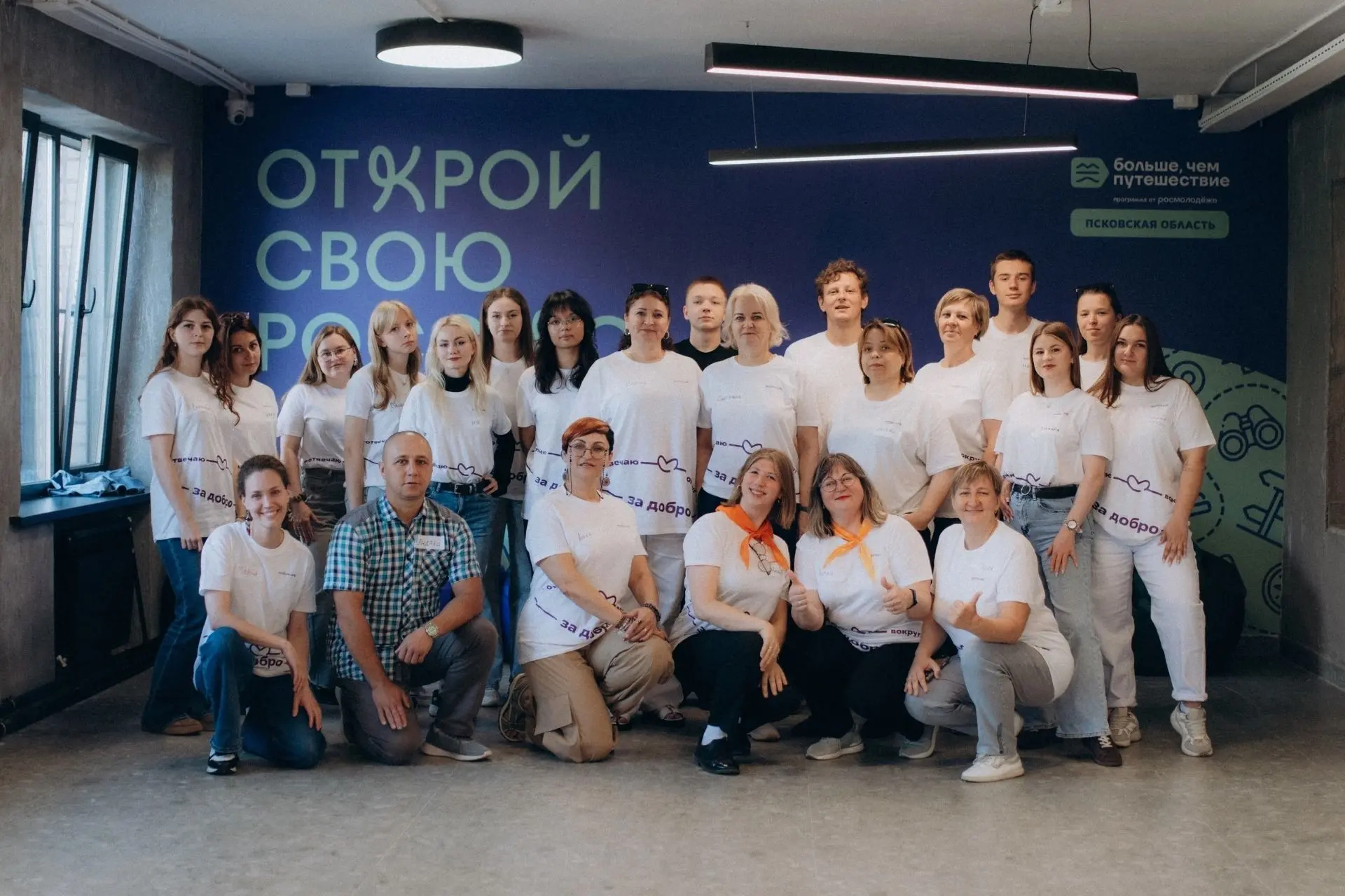 💯С 28 по 30 августа Центр молодёжи и общественных инициатив стал эпицентром энергии и ...