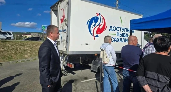 Лососевая путина завершается - на Сахалине заканчивают реализацию доступной горбуши