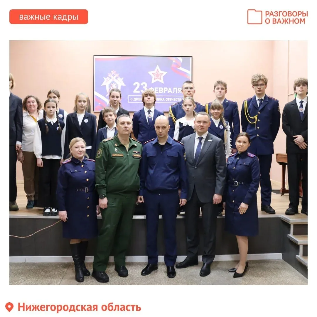 🇷🇺На этой неделе «Разговоры о важном» посвящены героям – защитникам нашей Родины.  🙌В школах и колле