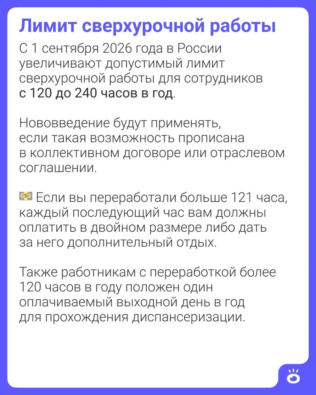 Изображение 2 к публикации «UFA1 | Новости Уфы и Башкортостана»