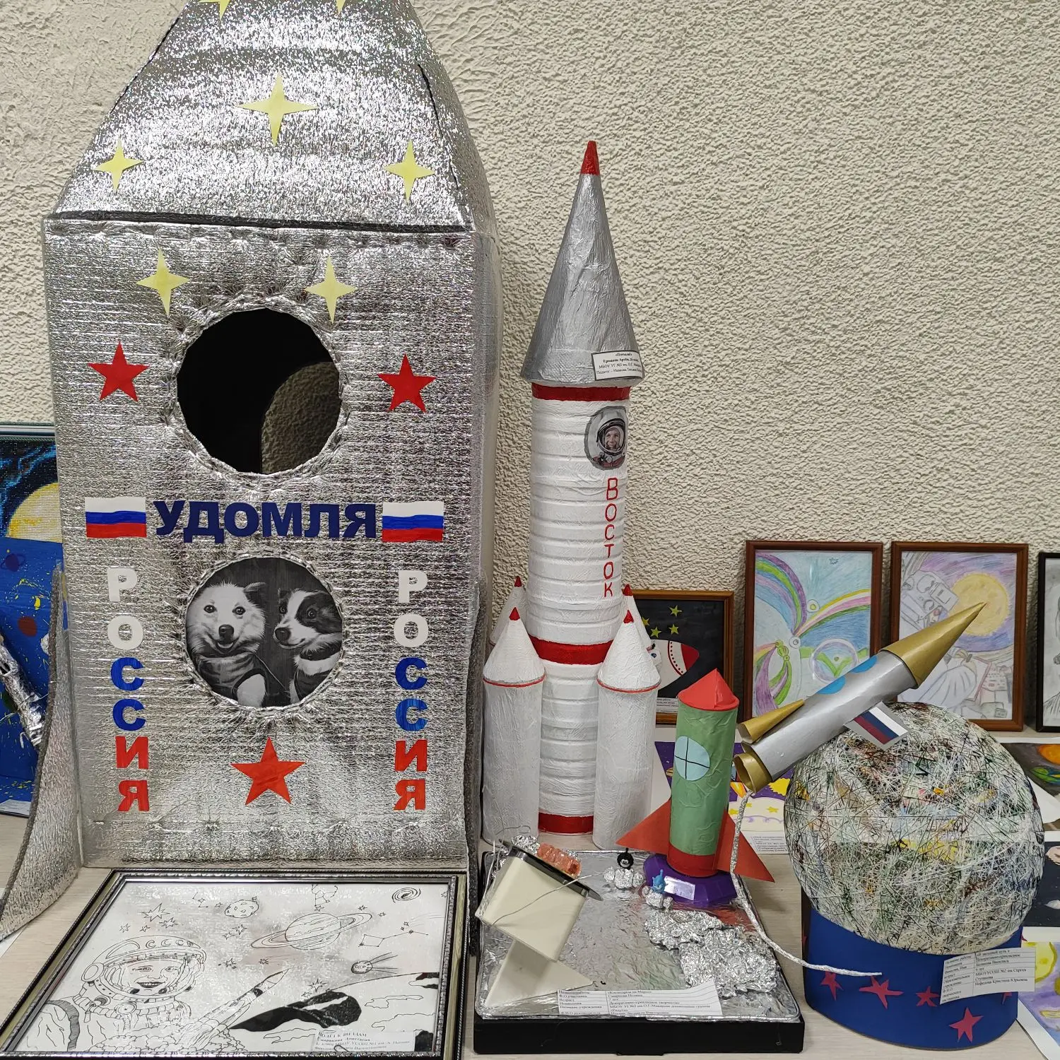 🚀 Космос стал ближе: итоги конкурса «Я и космос»  В нашей гимназии с размахом прошёл муниципальный к