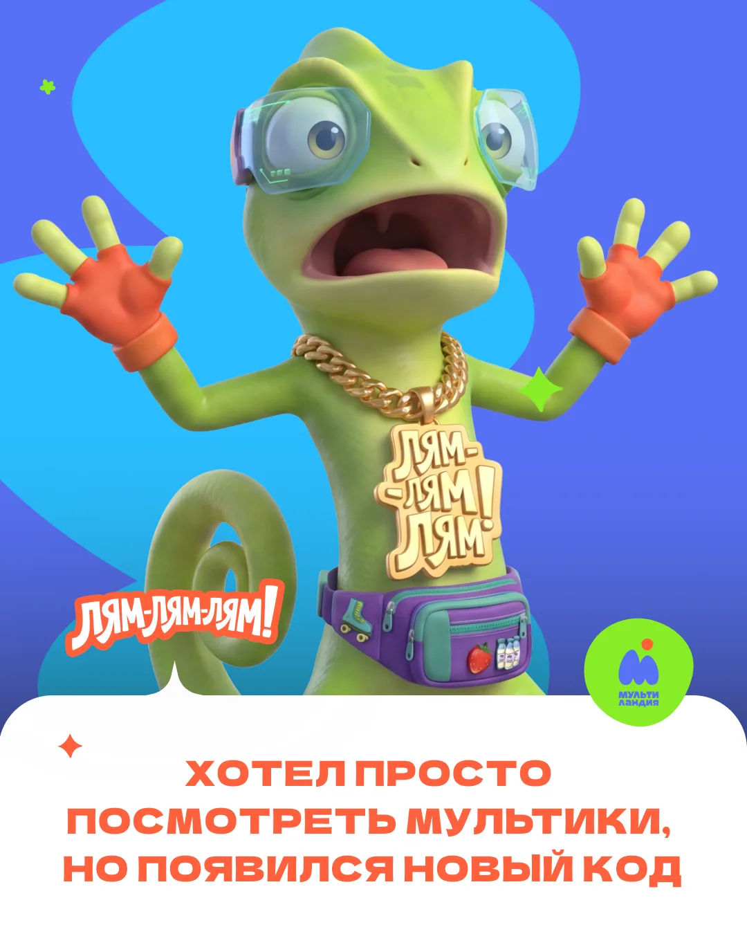 Ну как тут пройти мимо?