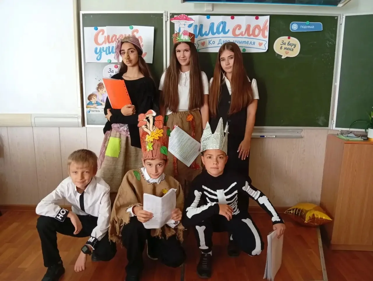 🎉 Школьный театр открыл сезон - и сразу с праздника ! 🎉