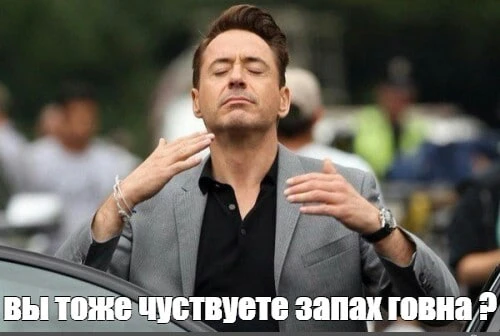 А Вы чувствуйте на улице запах Куриного помёта?