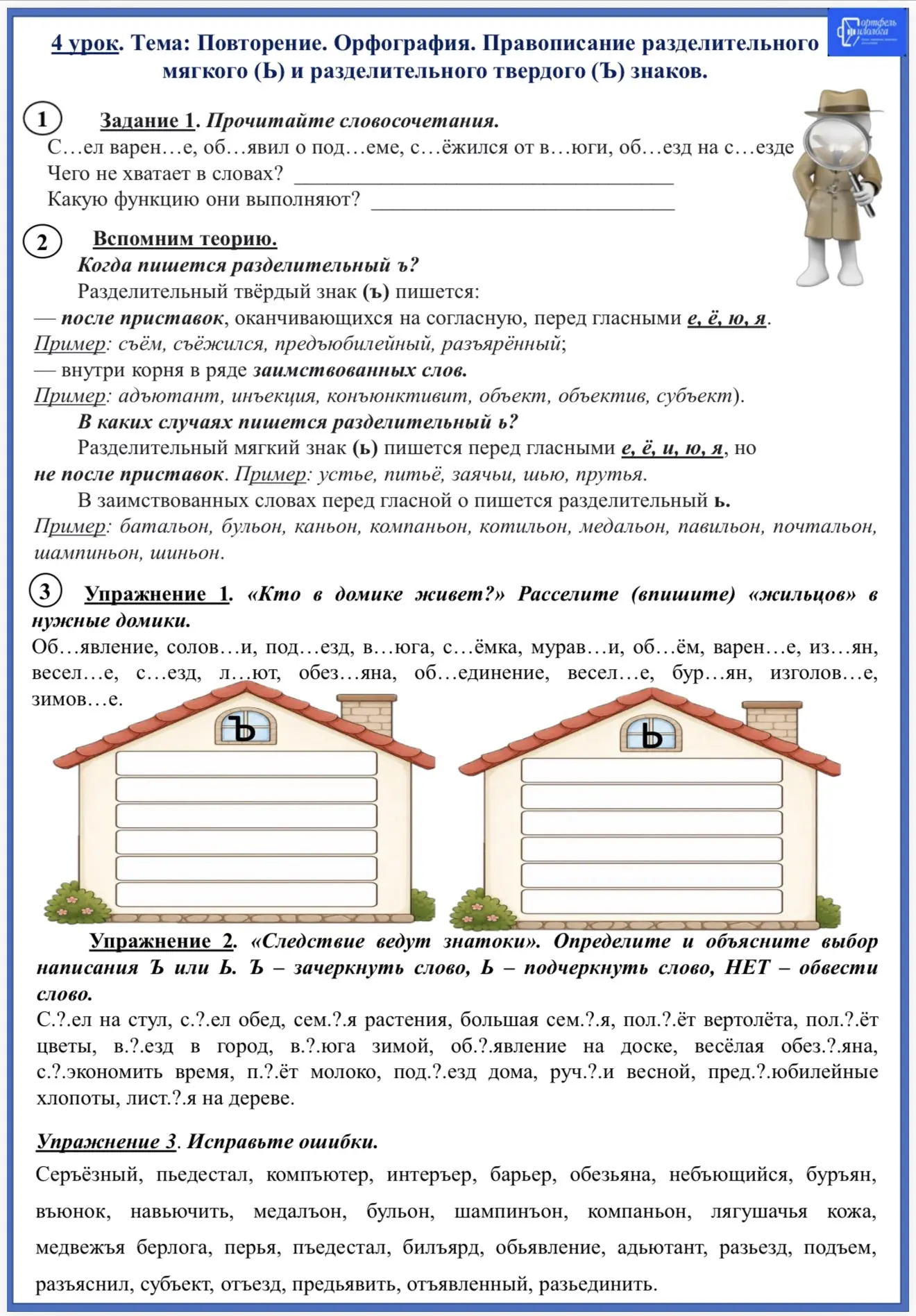 Собрала самые частые вопросы за последние 2 дня про «Конструктор филолога». Отвечаю честно.

❓ «Рабо