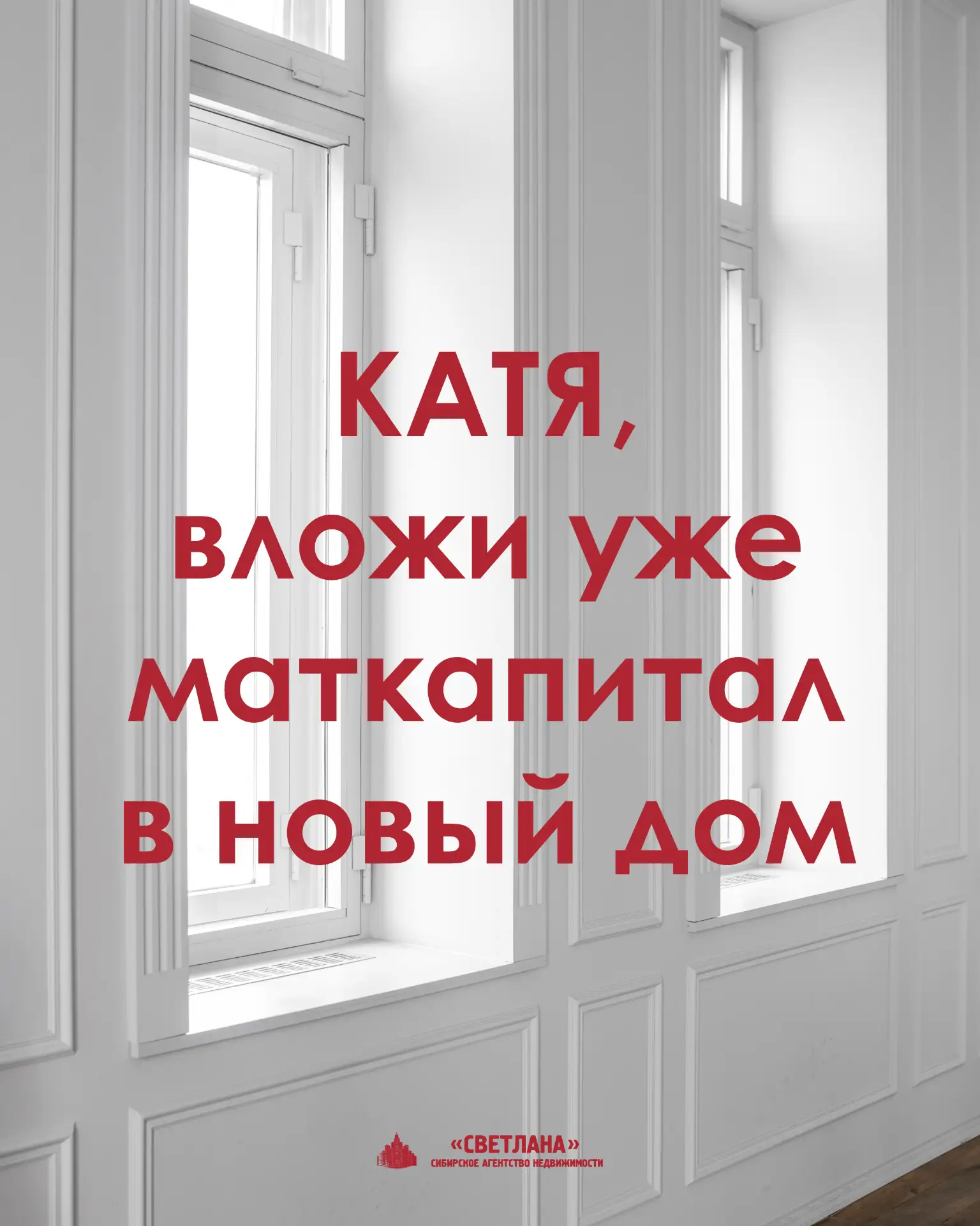 ⚡️ Если ждёшь знак — то это он!