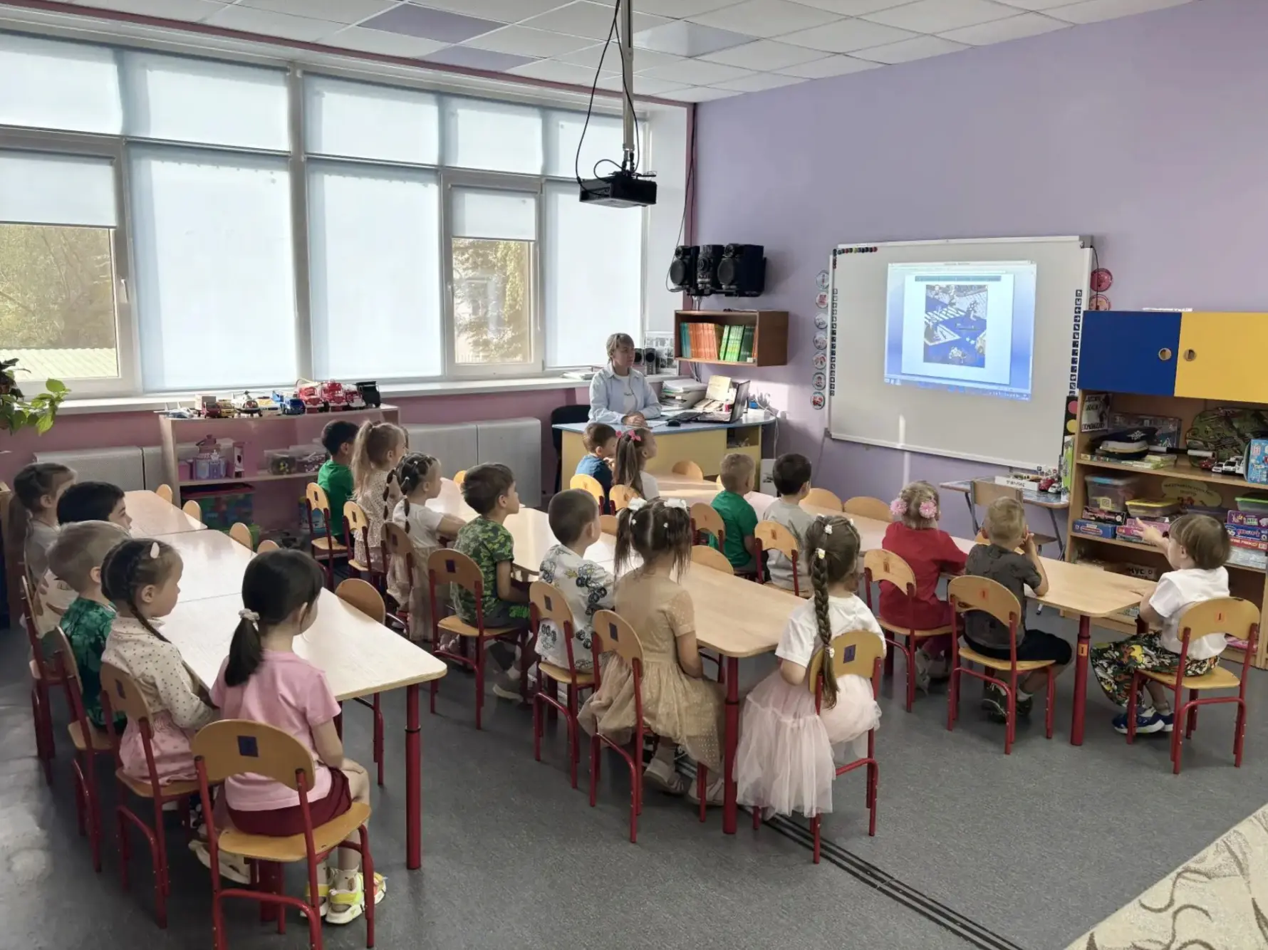 Единый день безопасности.