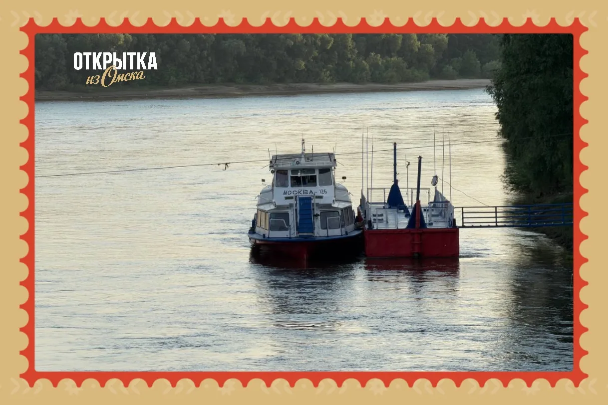 #ОткрыткаИзОмска ✨

Эти открытки — маленькое признание в любви нашему городу.

Сохраняйте, делитесь 