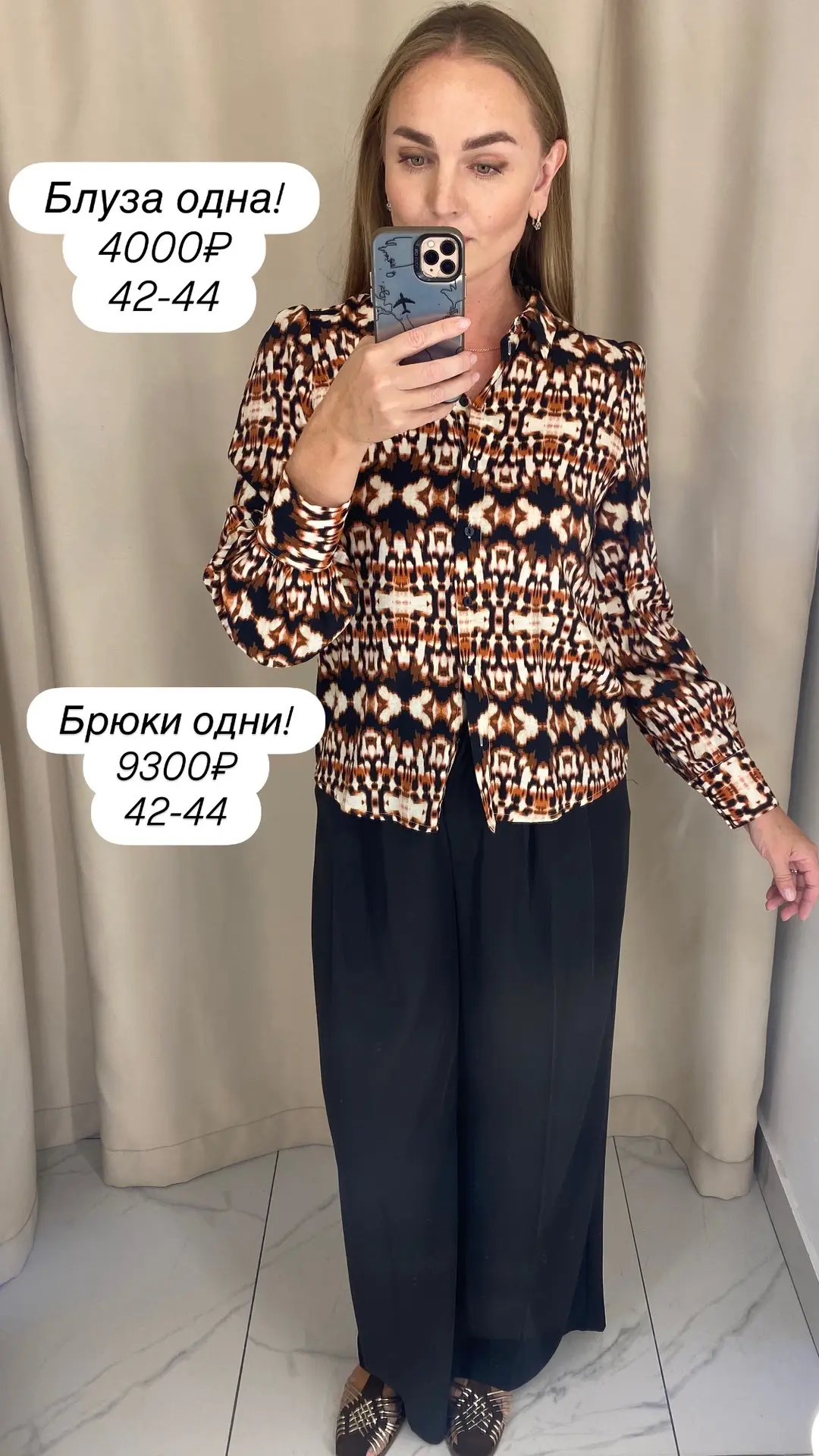 ЭТНИЧЕСКИЙ ПРИНТ — ГОРЯЧИЙ ТРЕНД ЭТОГО СЕЗОНА! 🔥