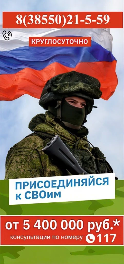 Узнай информацию по ссылке: