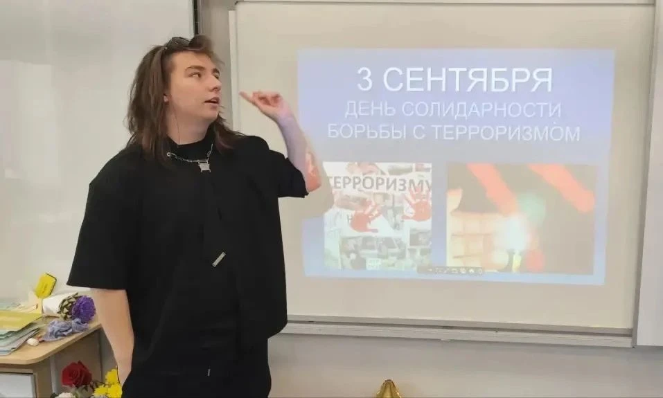 03.09.2026г.
