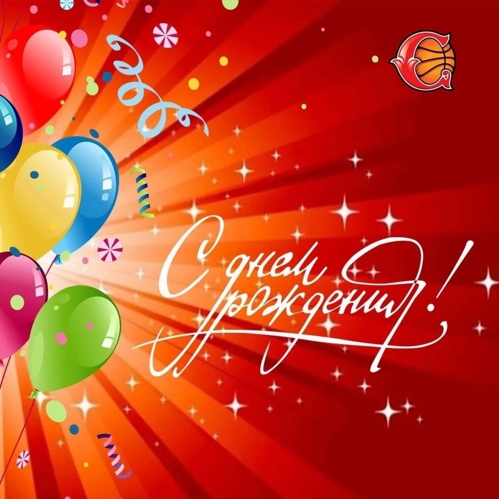 🎂  С ДНЕМ РОЖДЕНИЯ!

15-го июня день рождения празднует воспитанница "Спарты", ассистент главного т