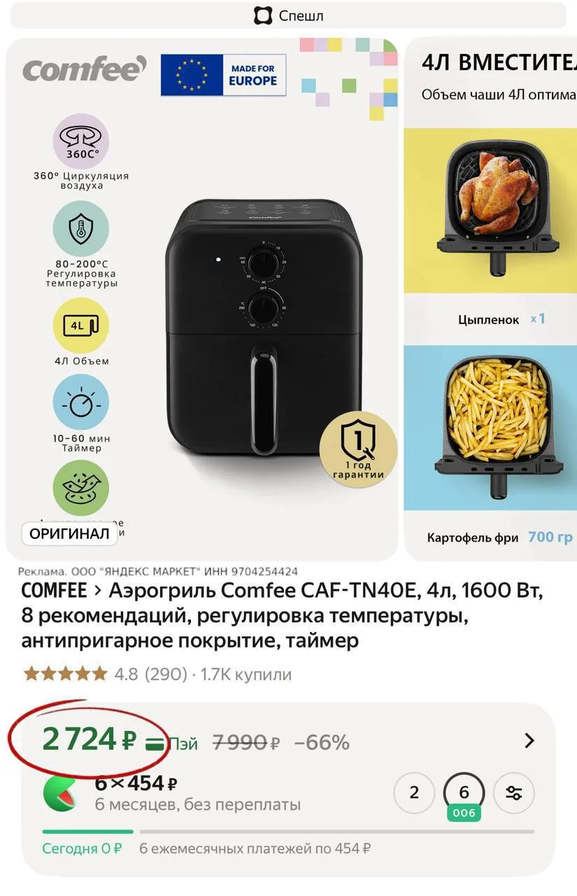 ‼️ СРОЧНО ЦЕНА 🔥