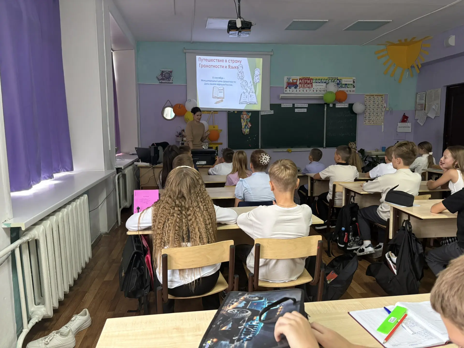 Сегодня в нашей школе прошло тематическое мероприятие, приуроченное к Международному дн...