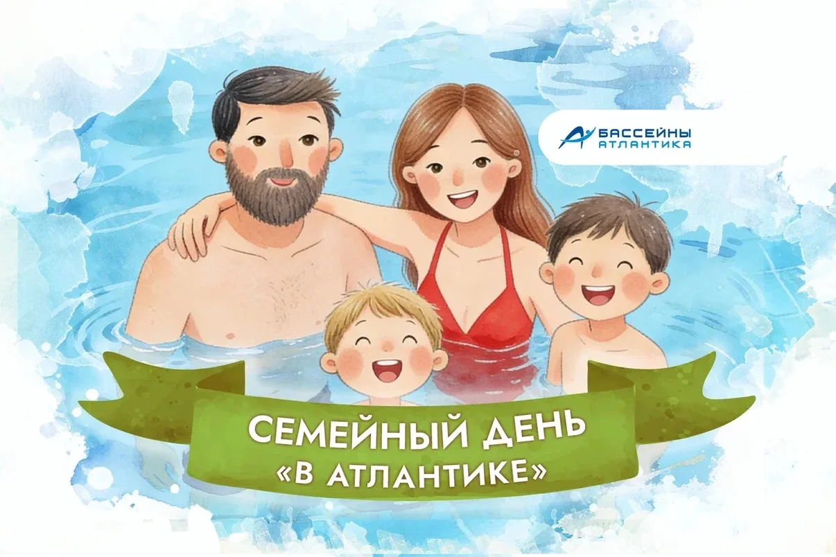 🎉Среда — это маленькая пятница, а для нас с вами — день нового задания в рамках семейного конкурса 