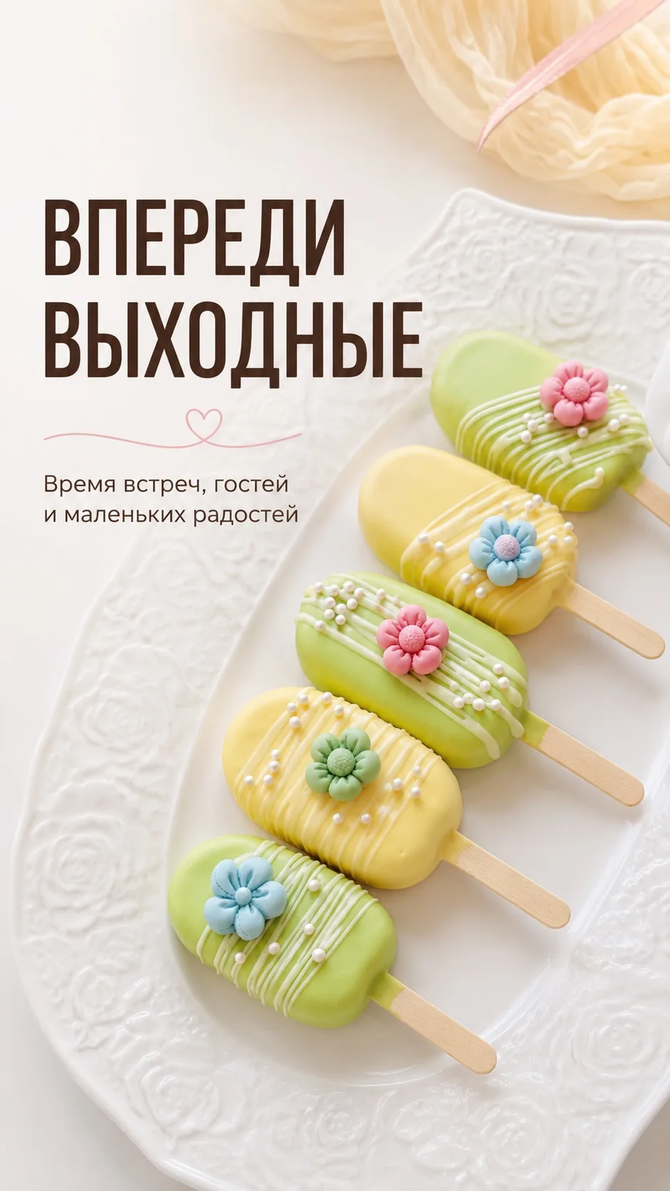 📩 Для заказа НАПИШИТЕ в личные сообщения.