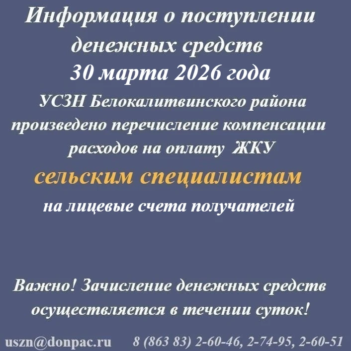 Внимание! ⚠️
