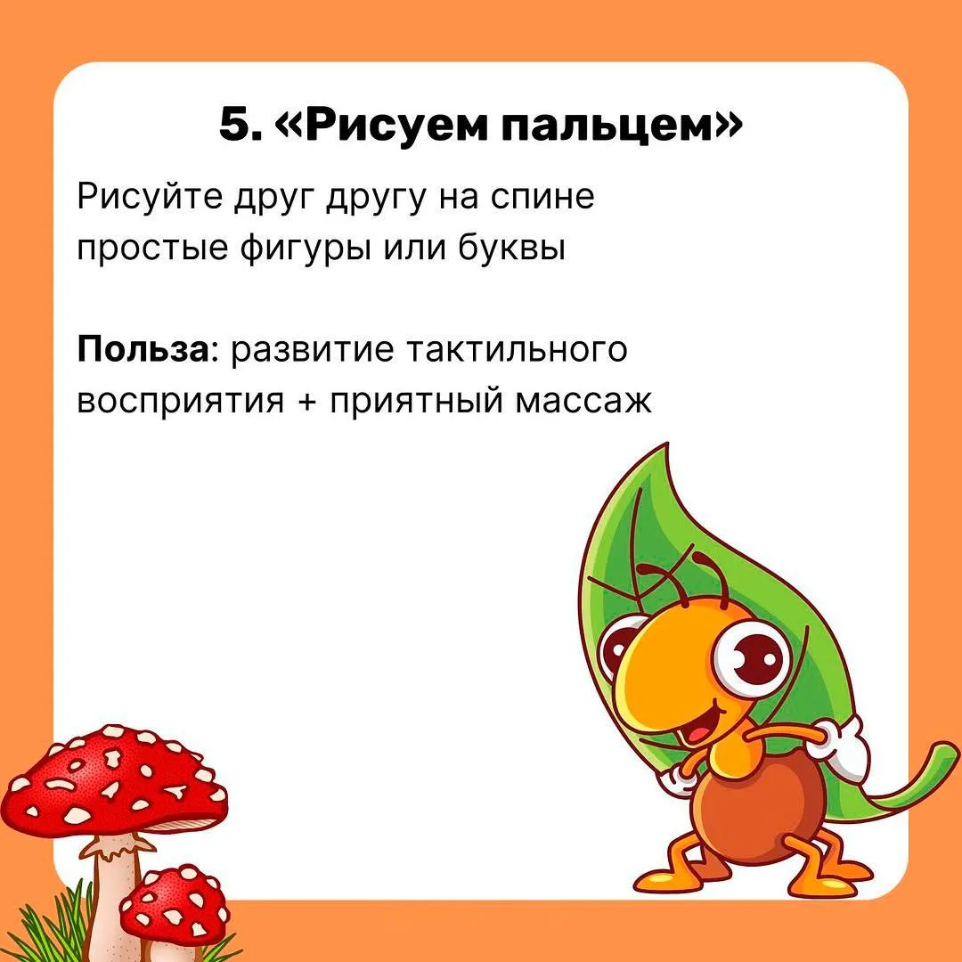 📣5 простых игр, в которые можно поиграть с малышом, даже если вы устали!🥱