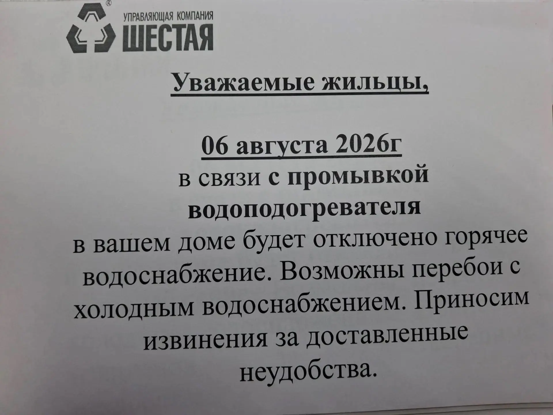 Баранского 94, Баранского 98а, Ползунова 25,27