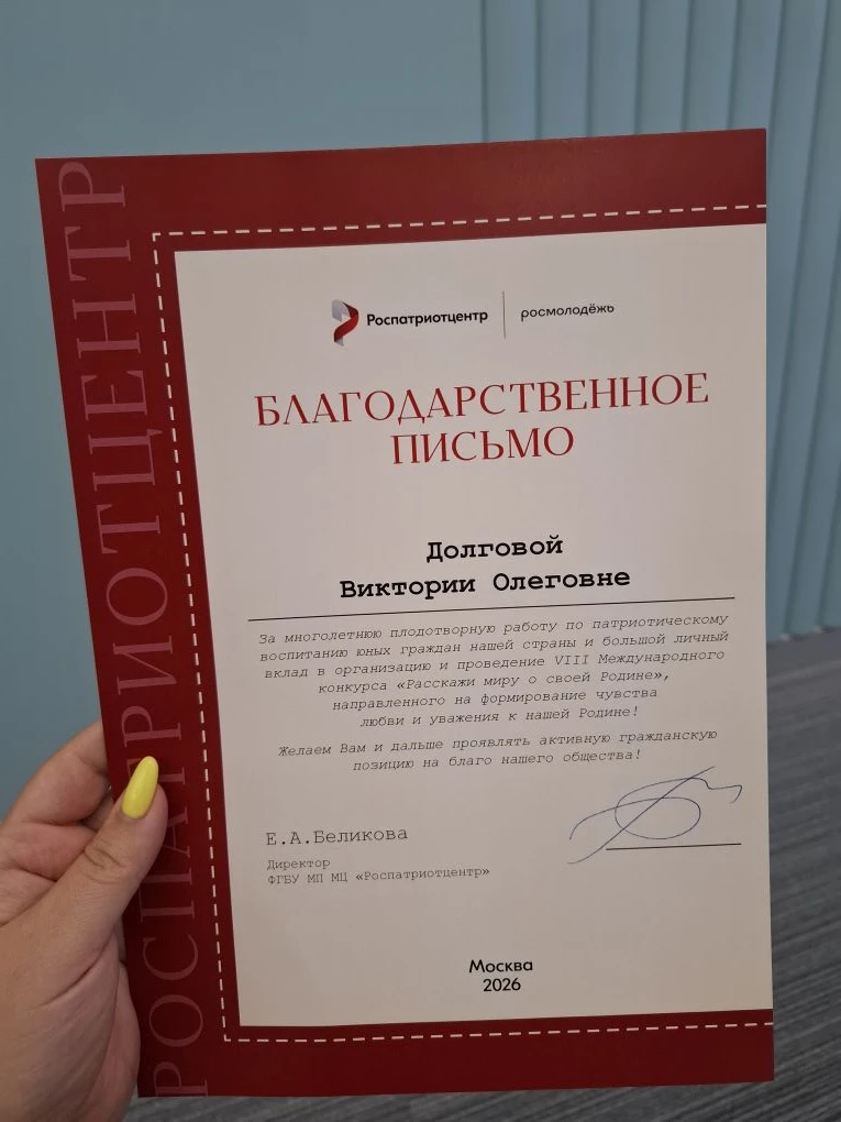 Сегодня, в День рождения Александра Сергеевича Пушкина и День русского языка, мне посча...