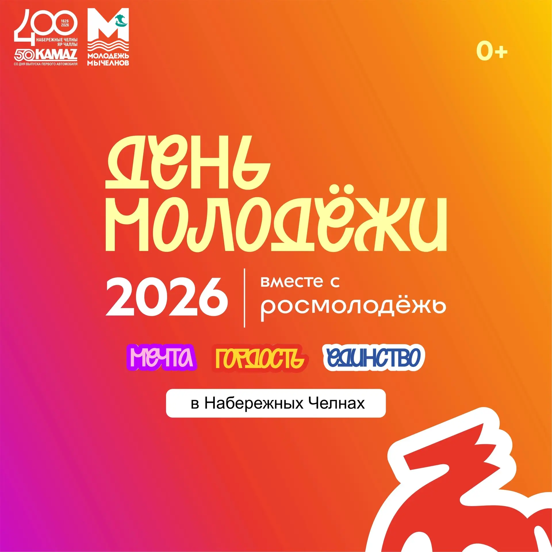 Где-то мы с вами уже виделись… 🤔